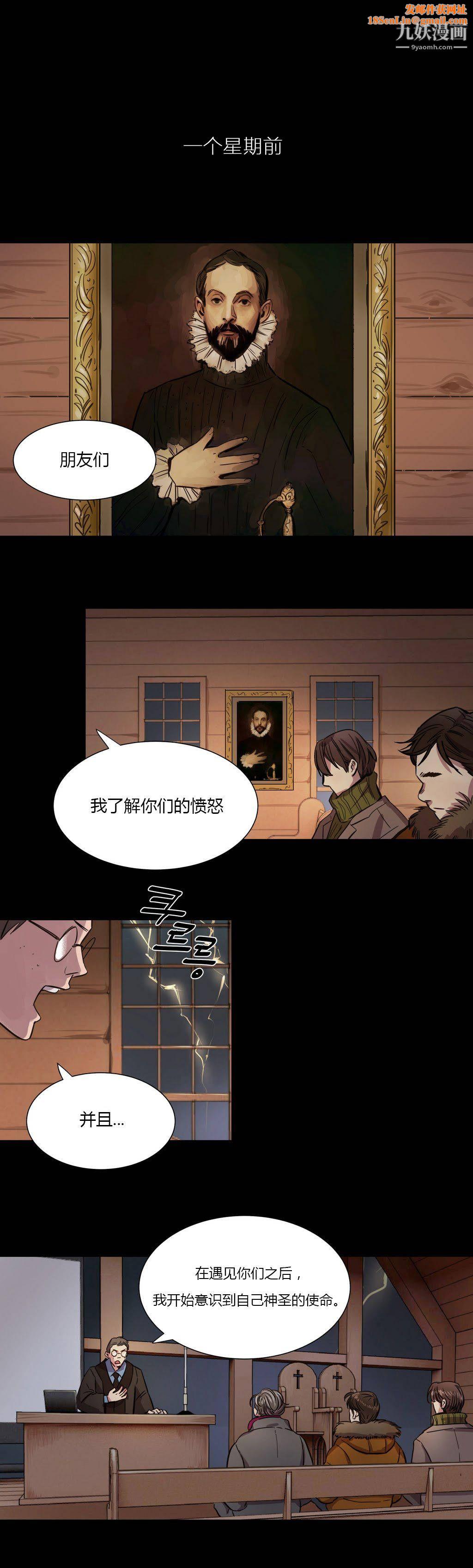 赎罪营01-74正传+外传第02话