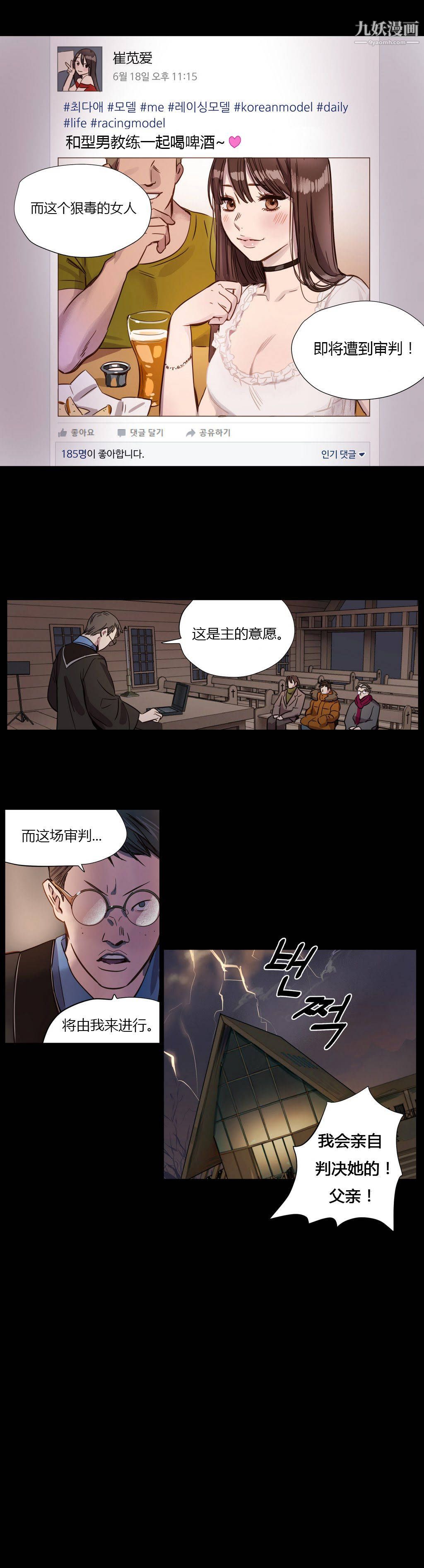赎罪营01-74正传+外传第02话
