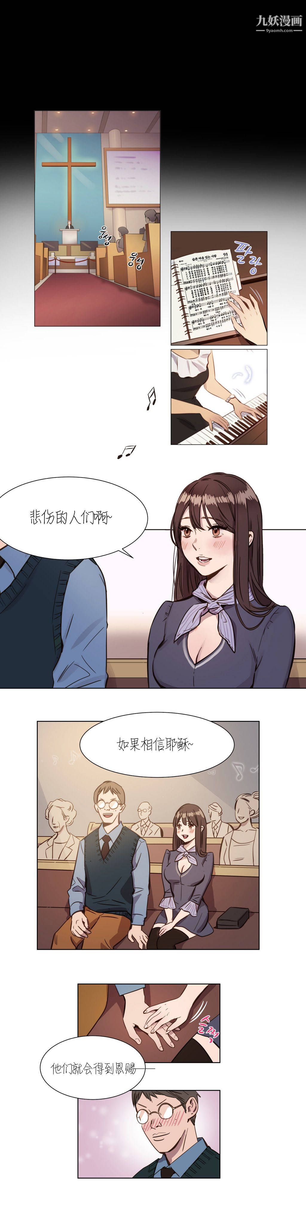 赎罪营01-74正传+外传第02话