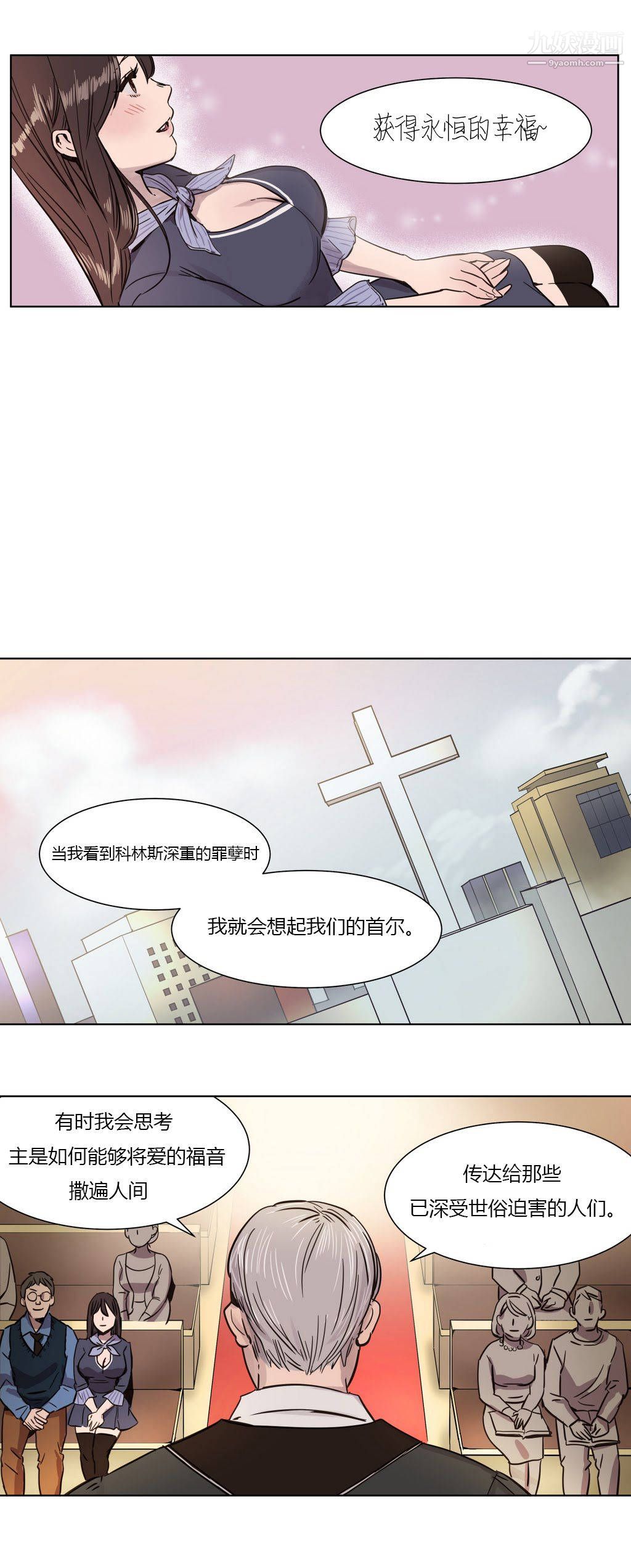 赎罪营01-74正传+外传第02话