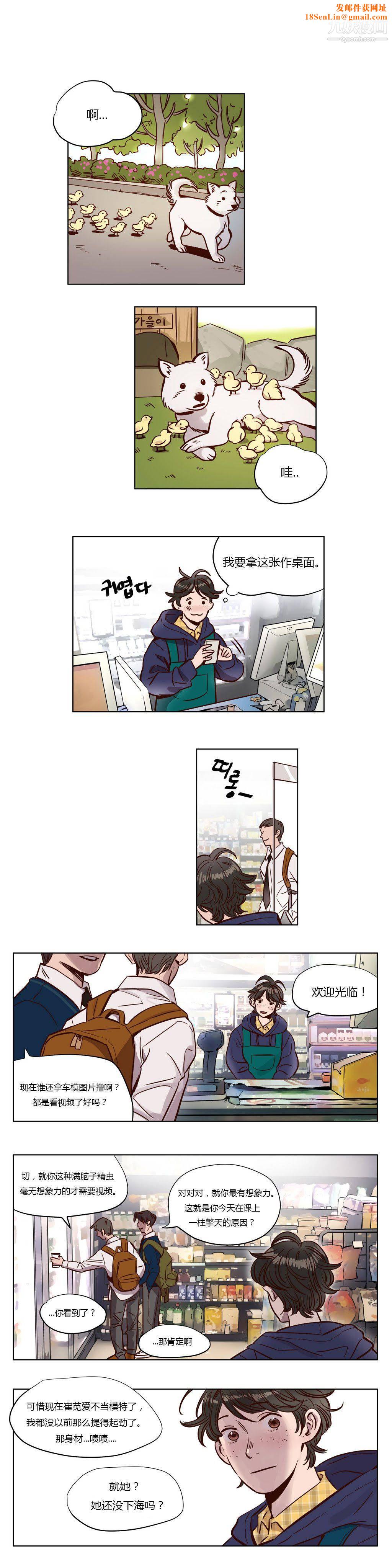 赎罪营01-74正传+外传第03话