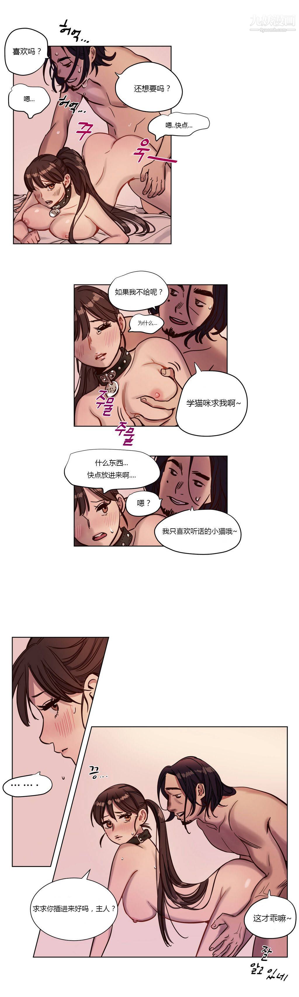 赎罪营01-74正传+外传第04话