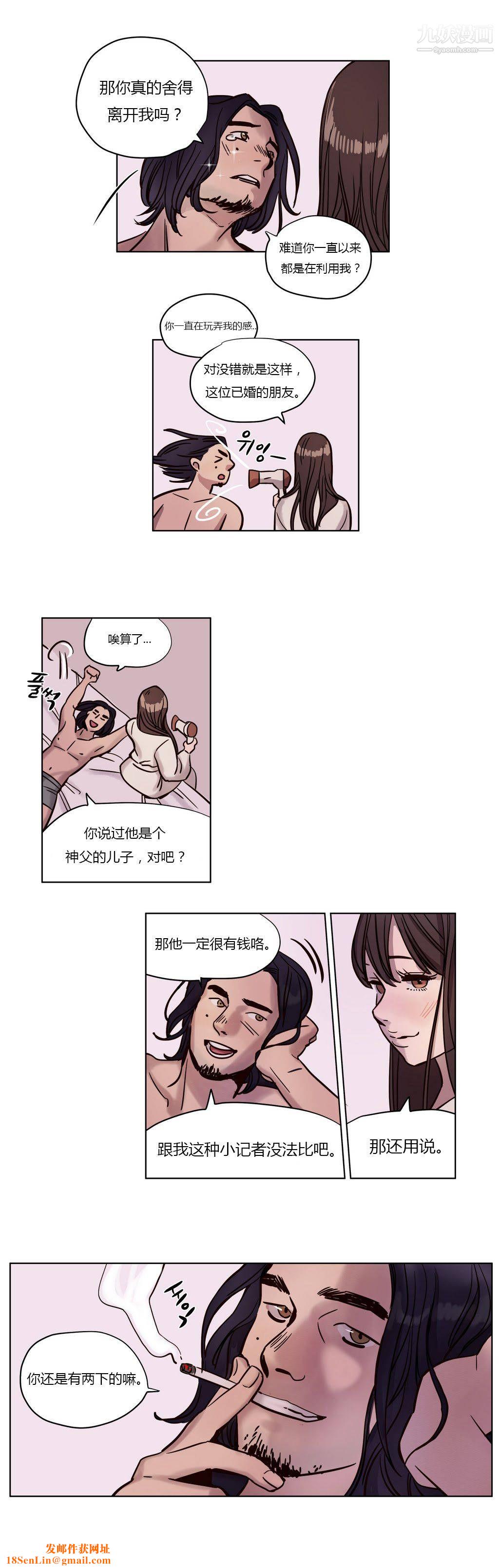 赎罪营01-74正传+外传第04话