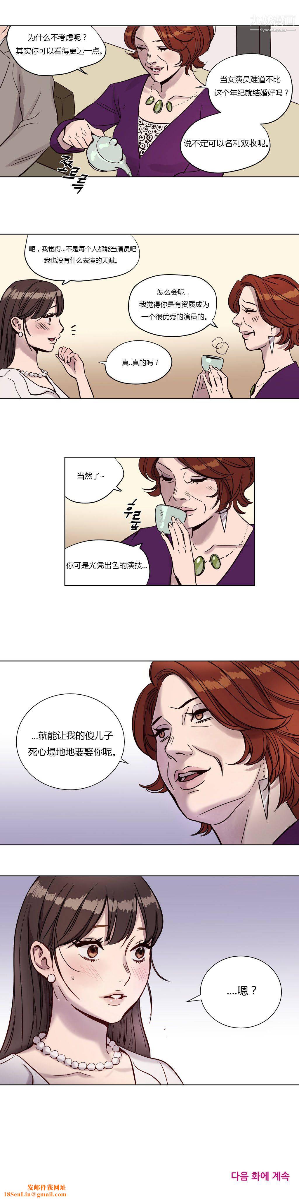 赎罪营01-74正传+外传第04话