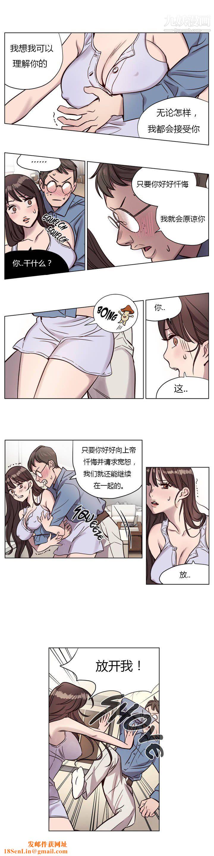 赎罪营01-74正传+外传第05话