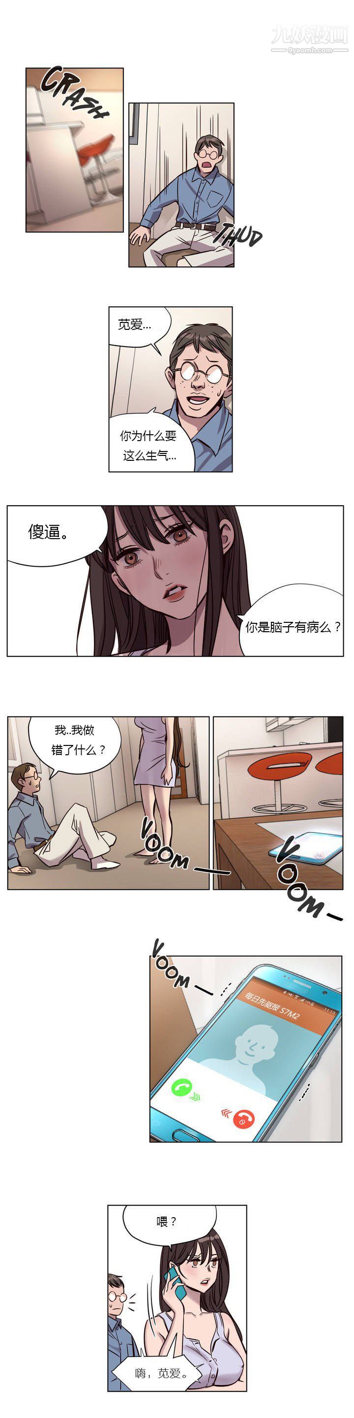 赎罪营01-74正传+外传第05话