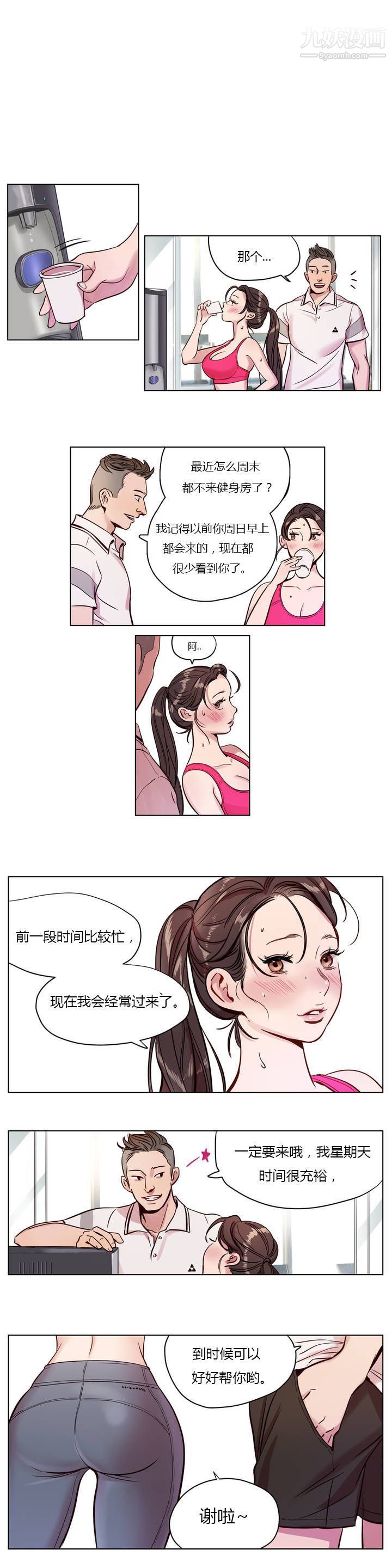 赎罪营01-74正传+外传第06话