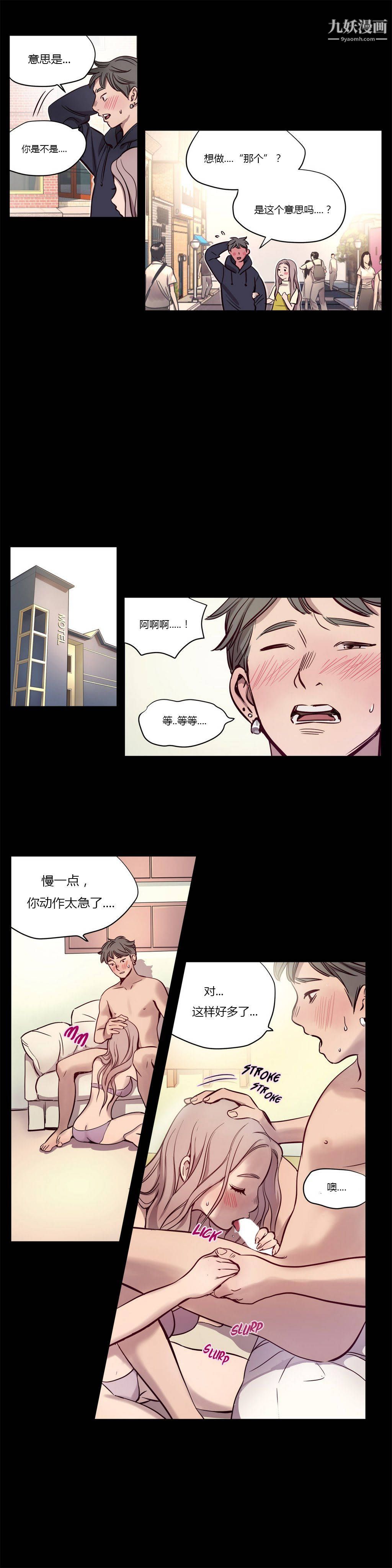 赎罪营01-74正传+外传第09话