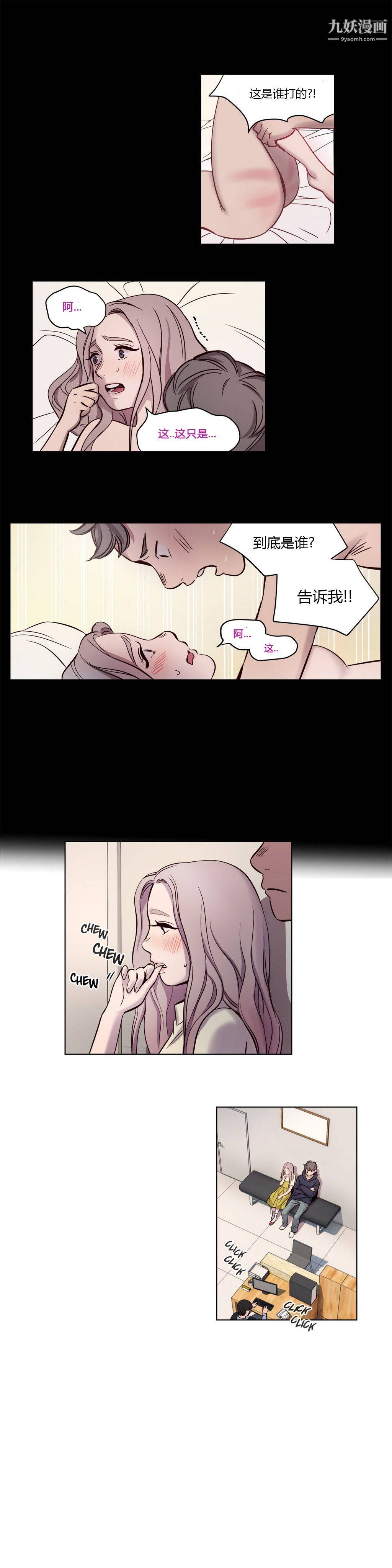 赎罪营01-74正传+外传第09话