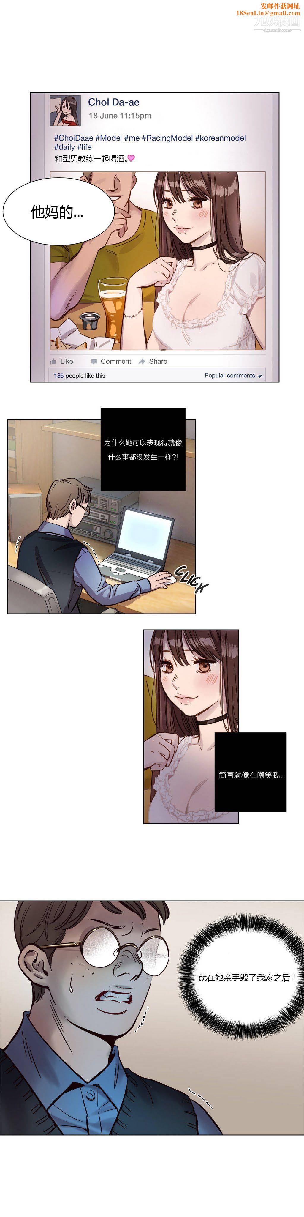 赎罪营01-74正传+外传第09话