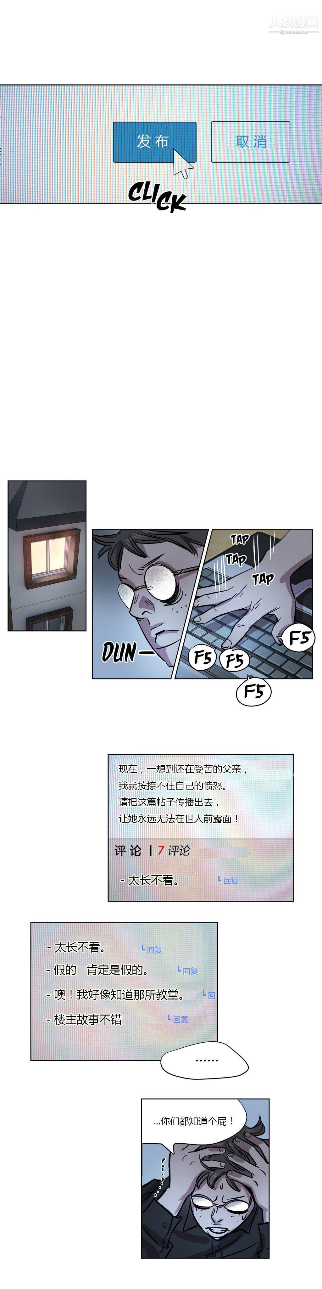赎罪营01-74正传+外传第10话