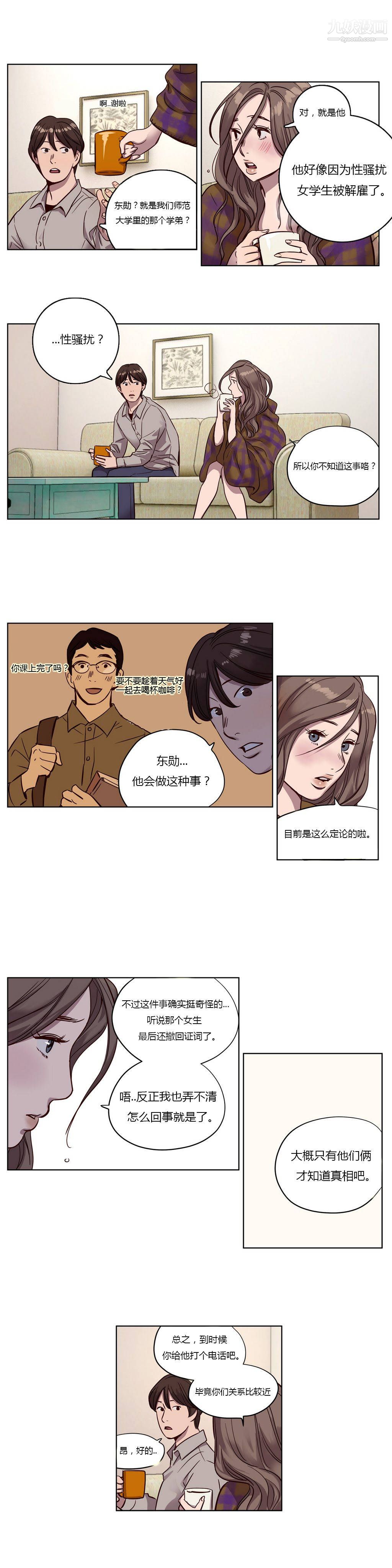 赎罪营01-74正传+外传第11话