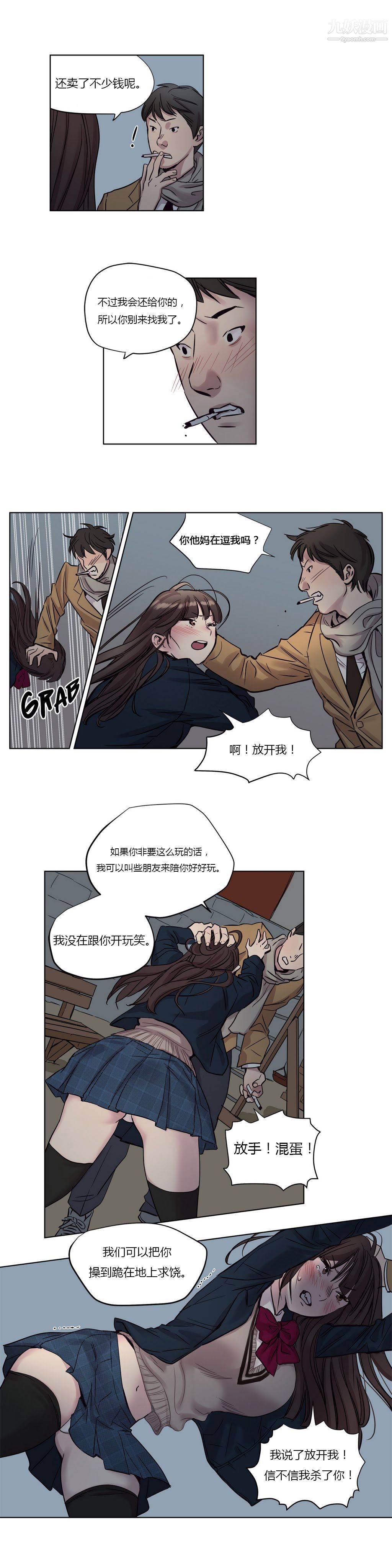 赎罪营01-74正传+外传第12话