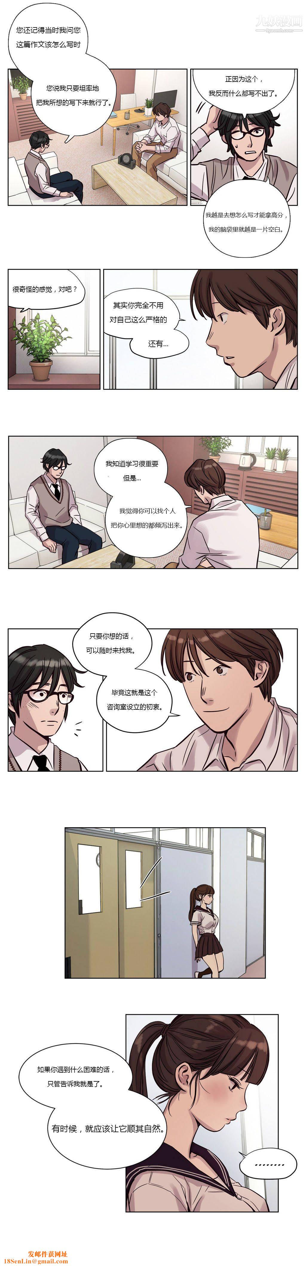 赎罪营01-74正传+外传第13话