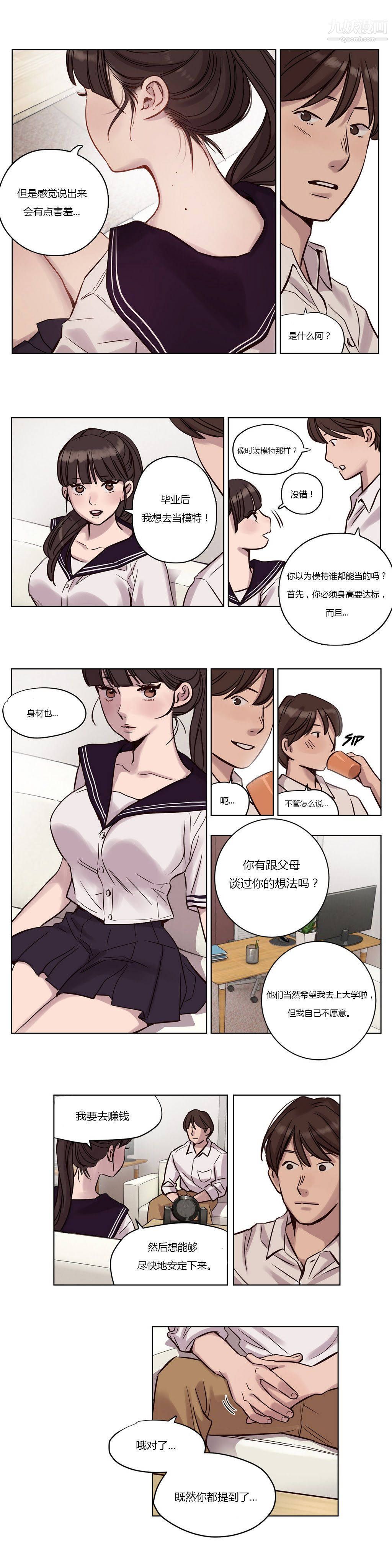 赎罪营01-74正传+外传第13话