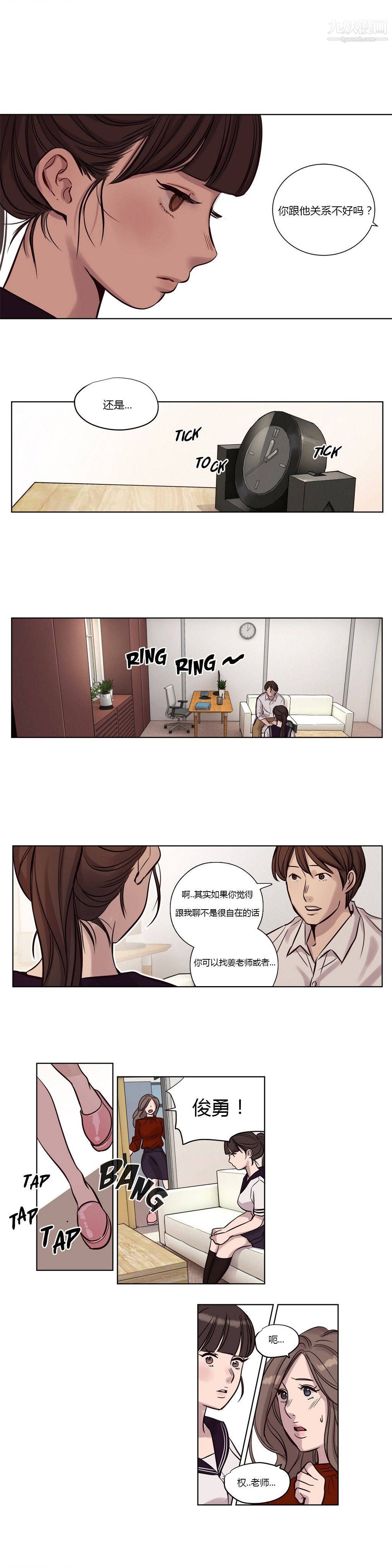 赎罪营01-74正传+外传第13话