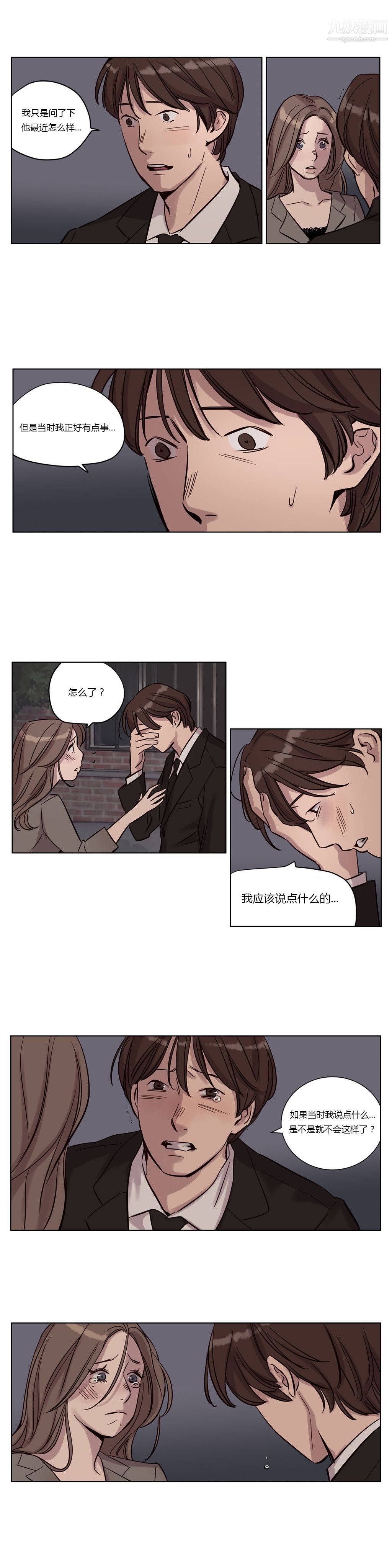 赎罪营01-74正传+外传第14话