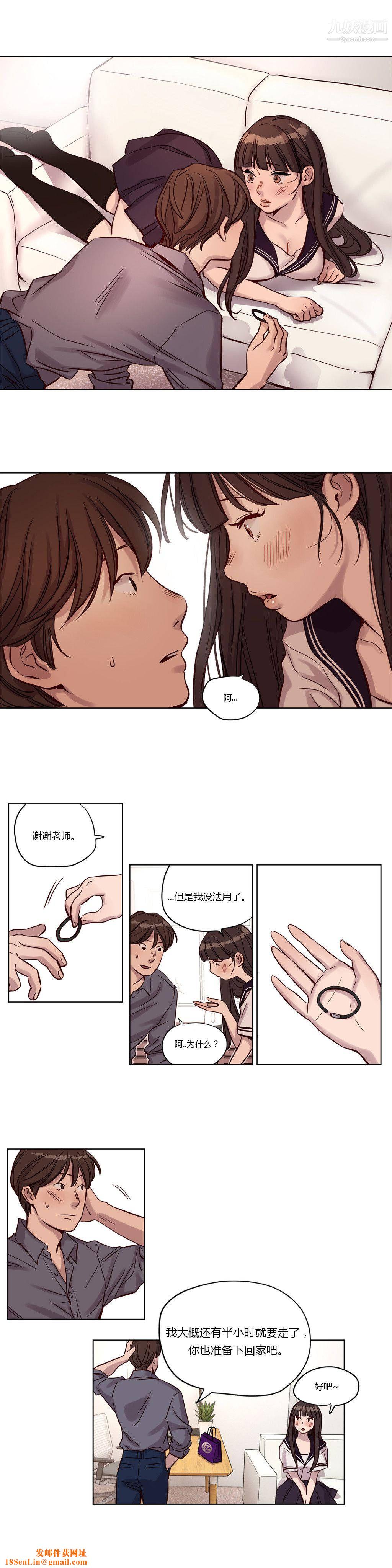 赎罪营01-74正传+外传第14话