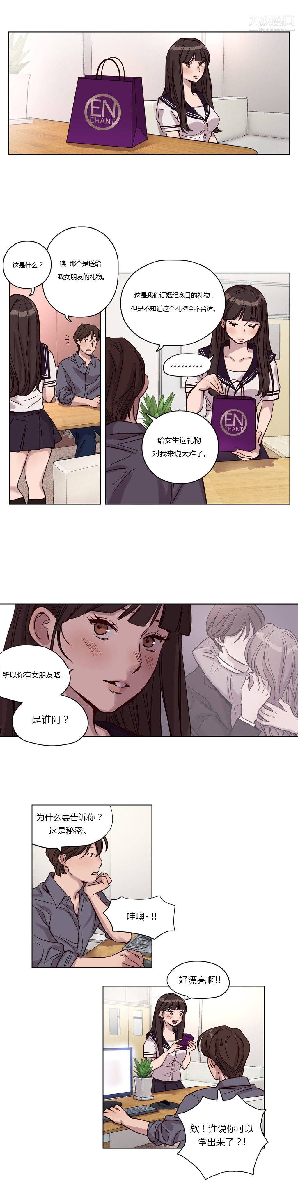 赎罪营01-74正传+外传第14话