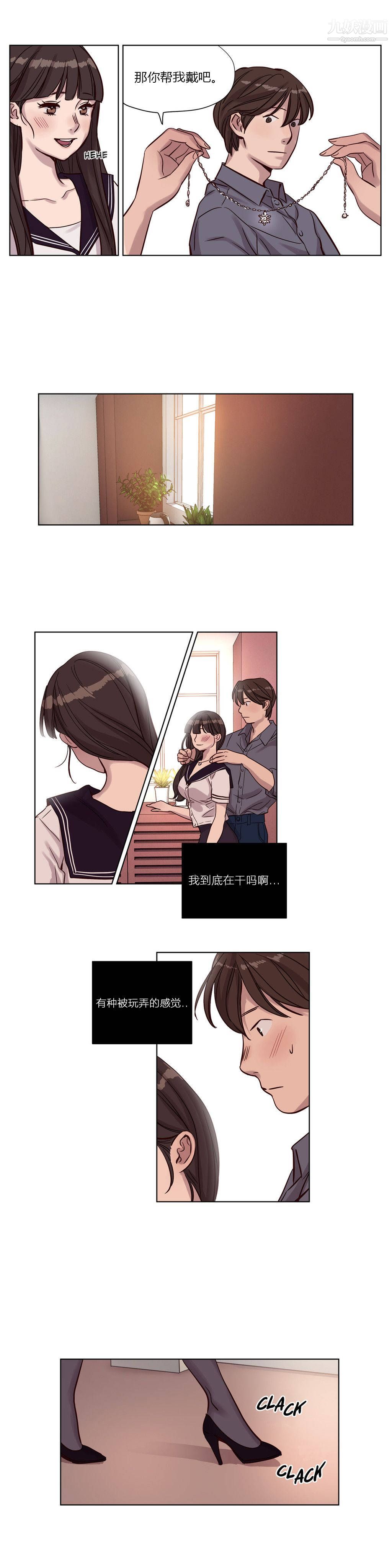赎罪营01-74正传+外传第14话