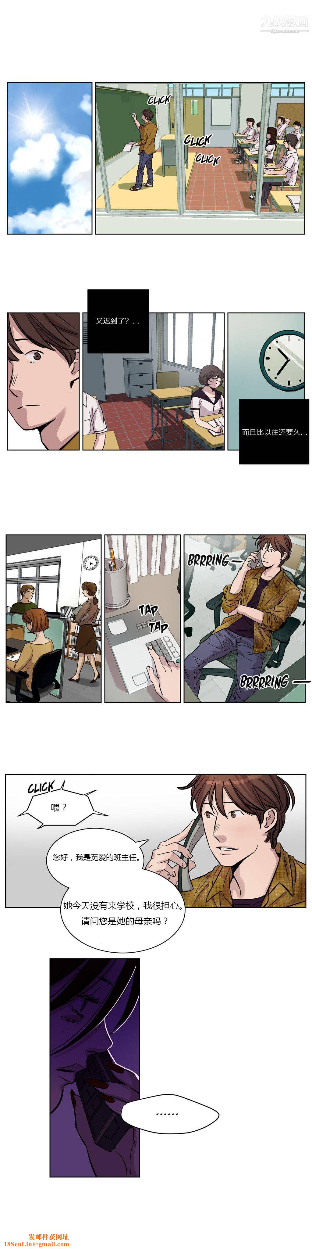 赎罪营01-74正传+外传第15话