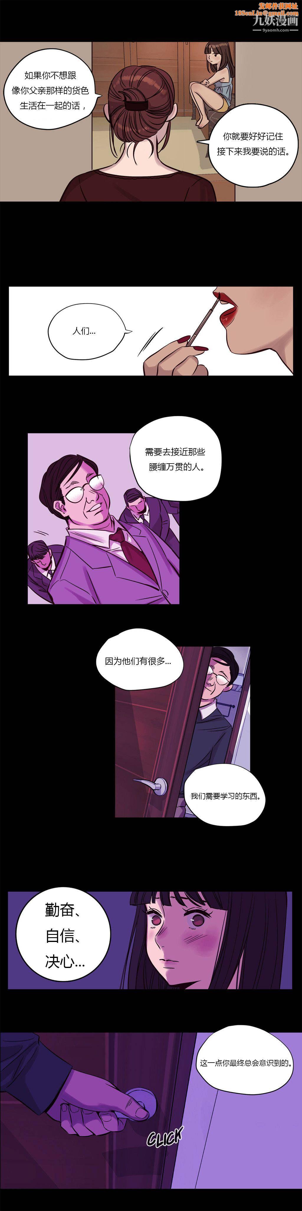 赎罪营01-74正传+外传第16话