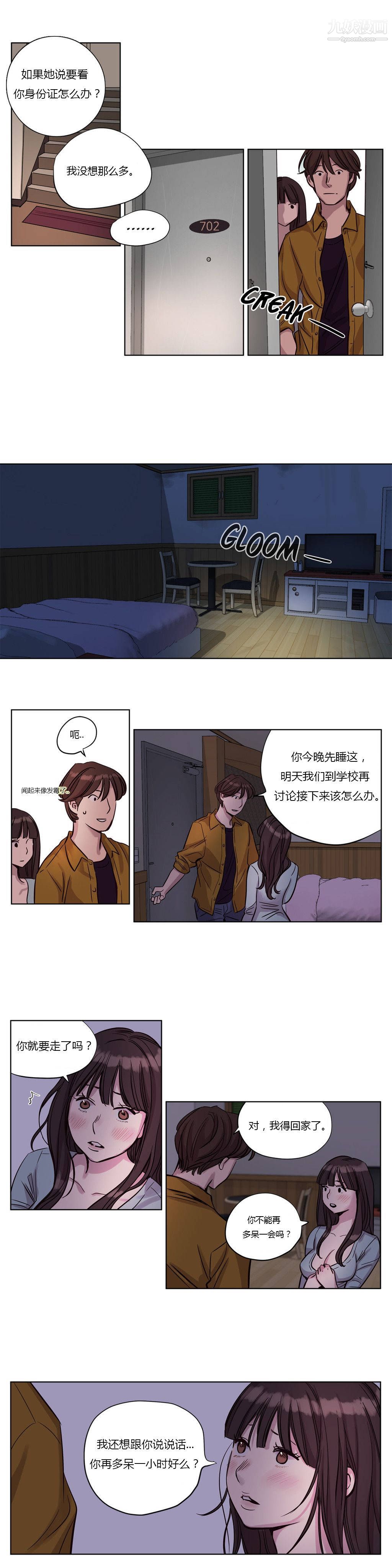 赎罪营01-74正传+外传第16话