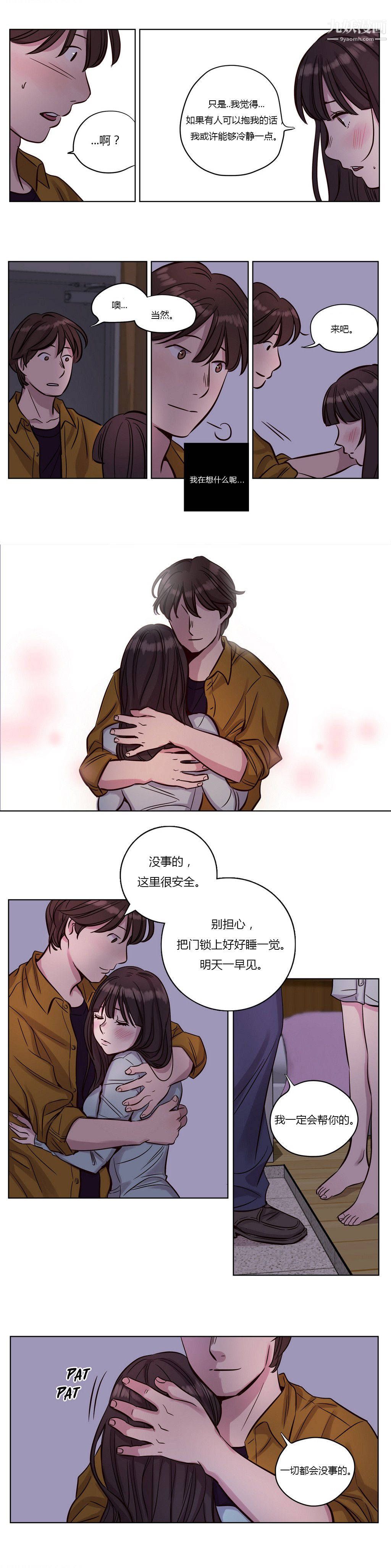 赎罪营01-74正传+外传第16话