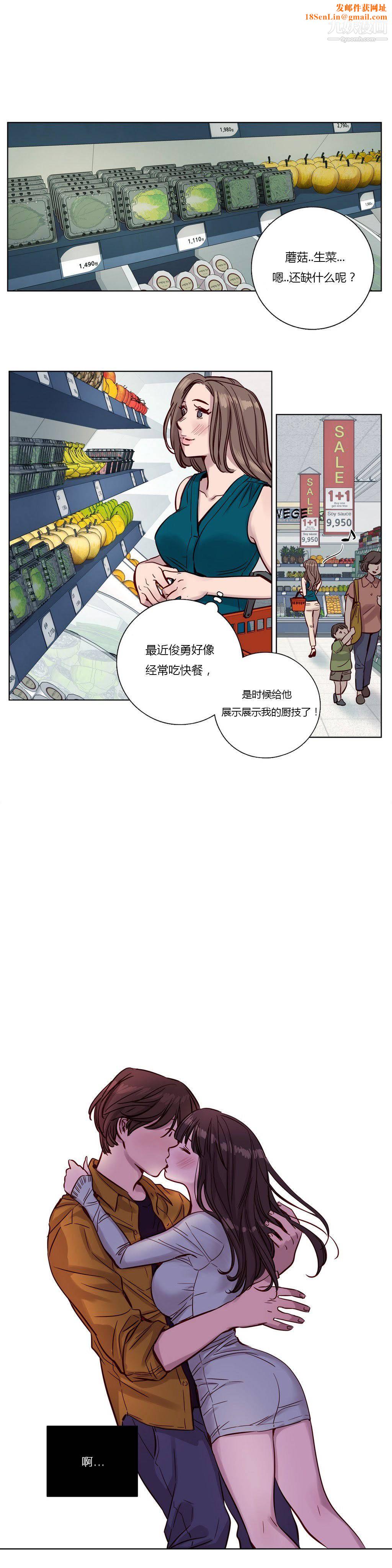 赎罪营01-74正传+外传第17话