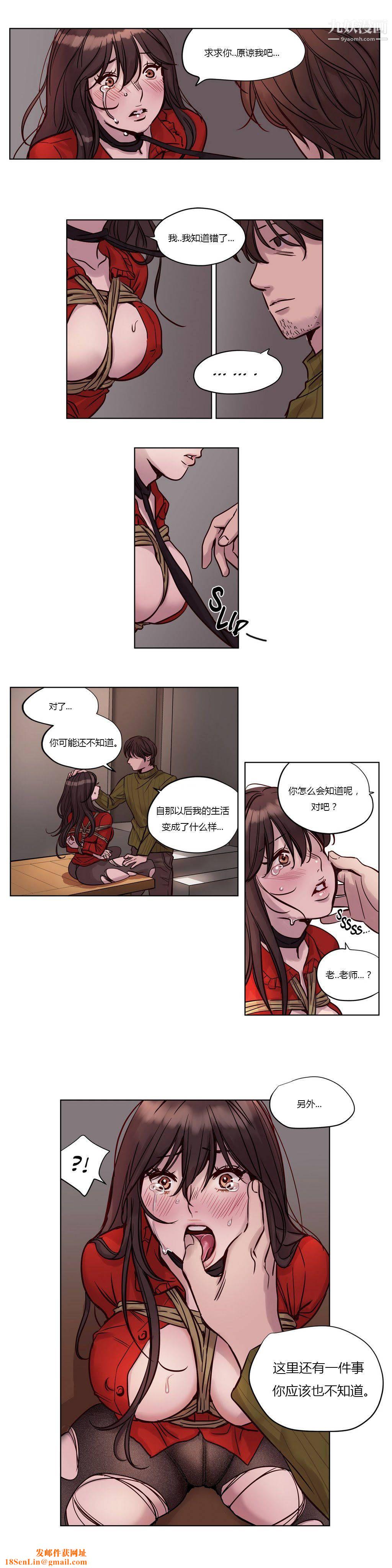 赎罪营01-74正传+外传第20话
