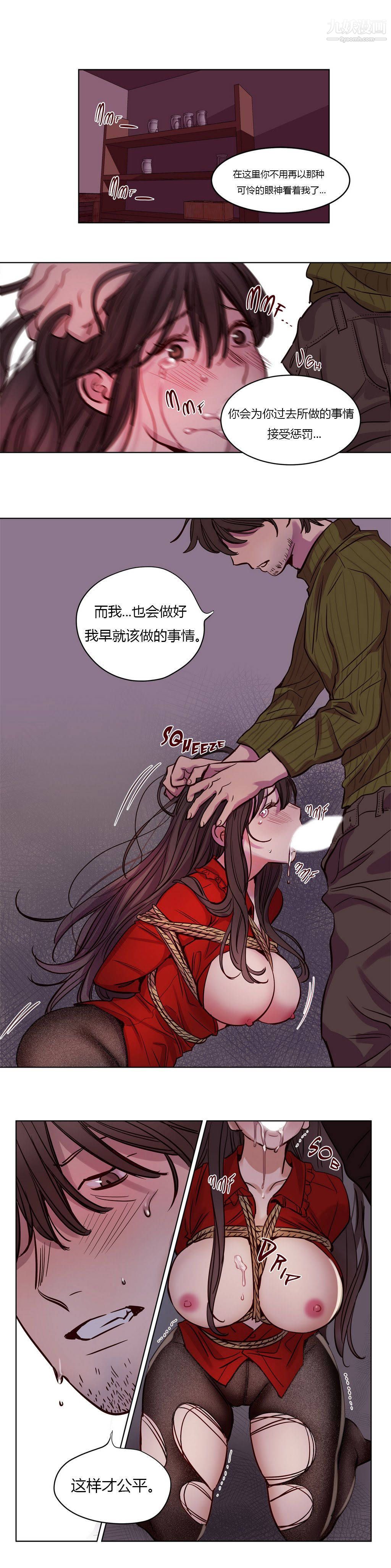 赎罪营01-74正传+外传第20话