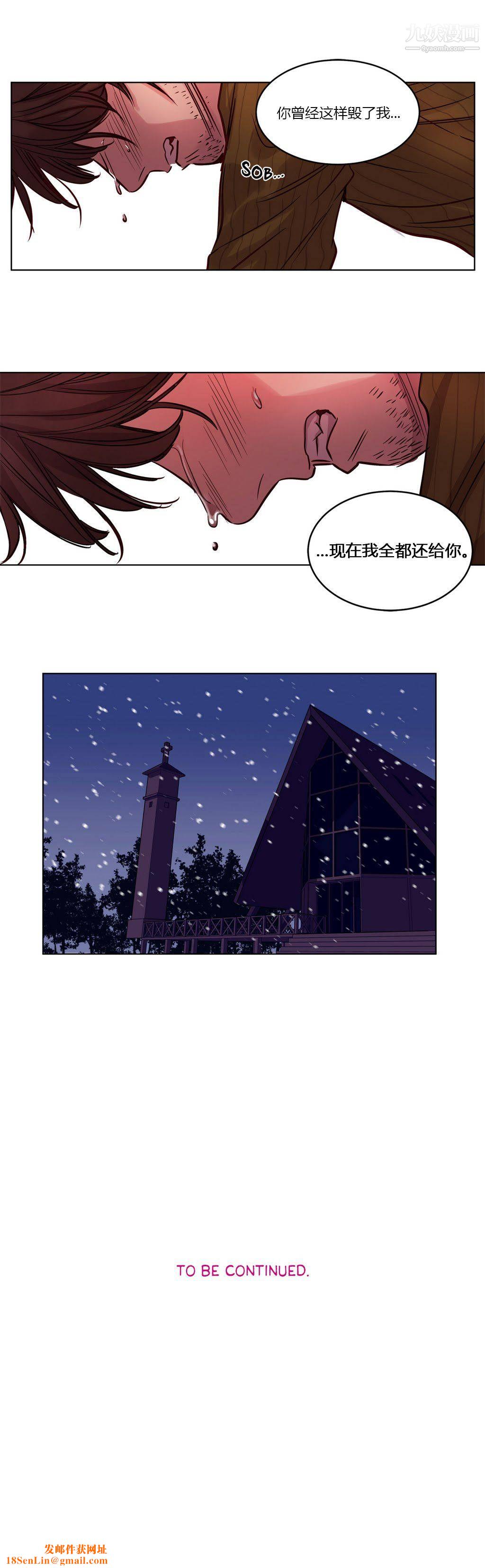赎罪营01-74正传+外传第20话
