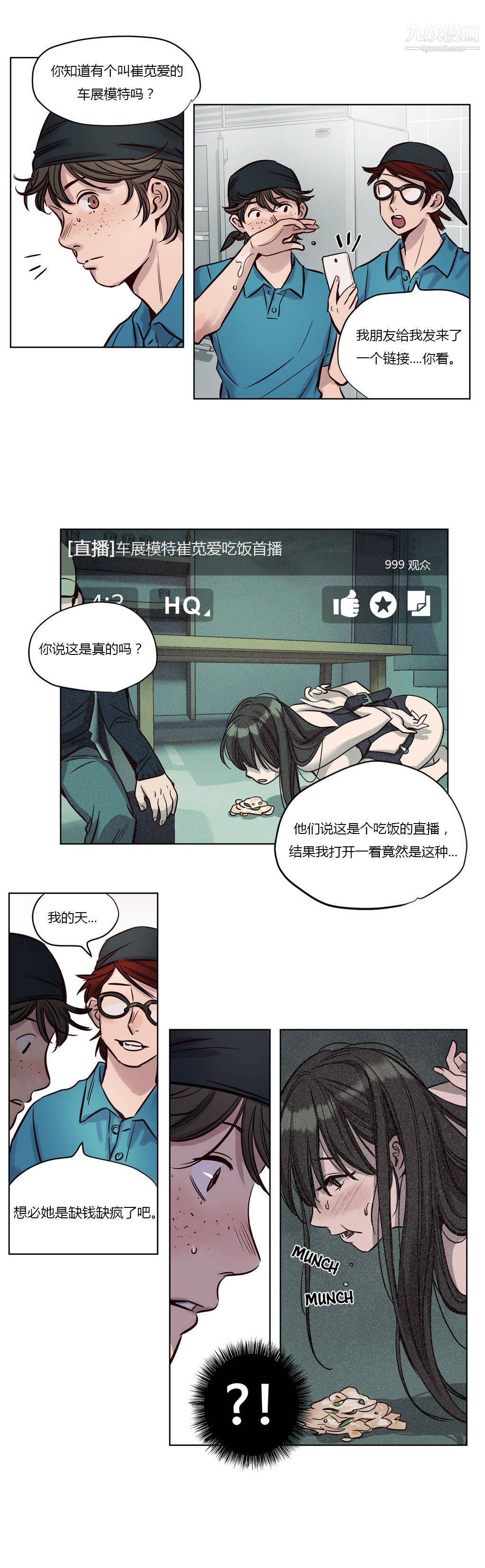 赎罪营01-74正传+外传第21话