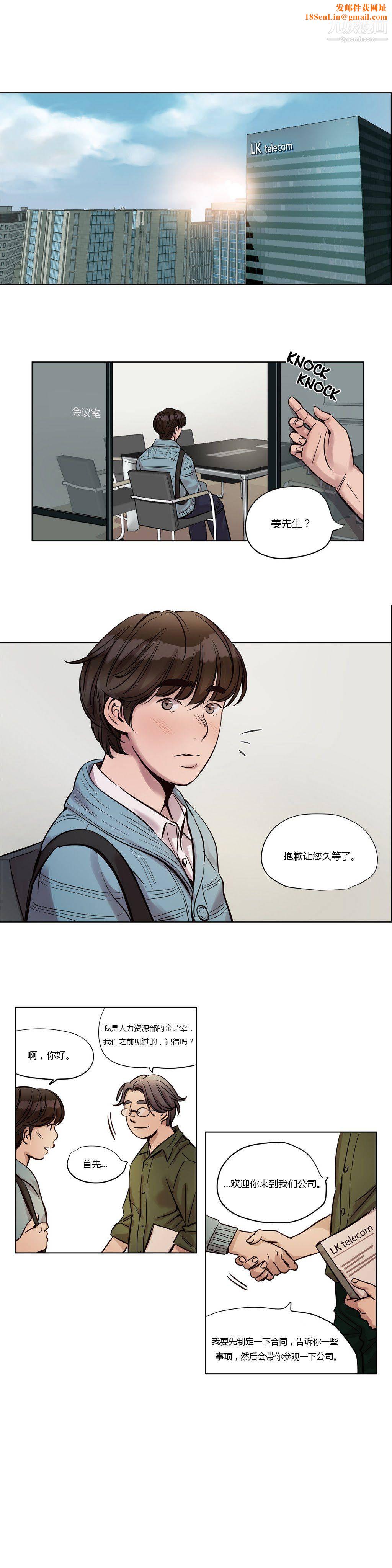 赎罪营01-74正传+外传第22话