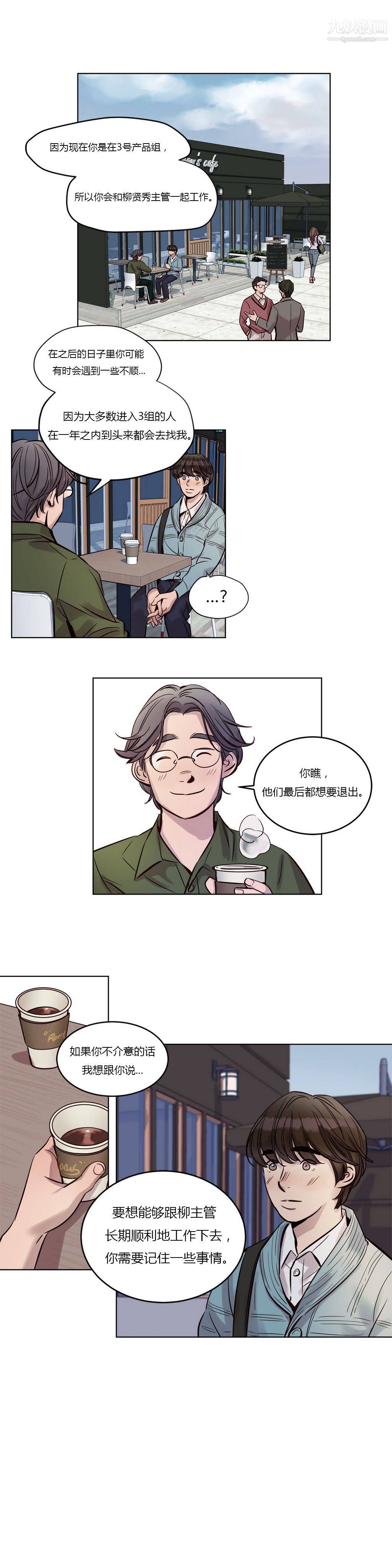 赎罪营01-74正传+外传第22话