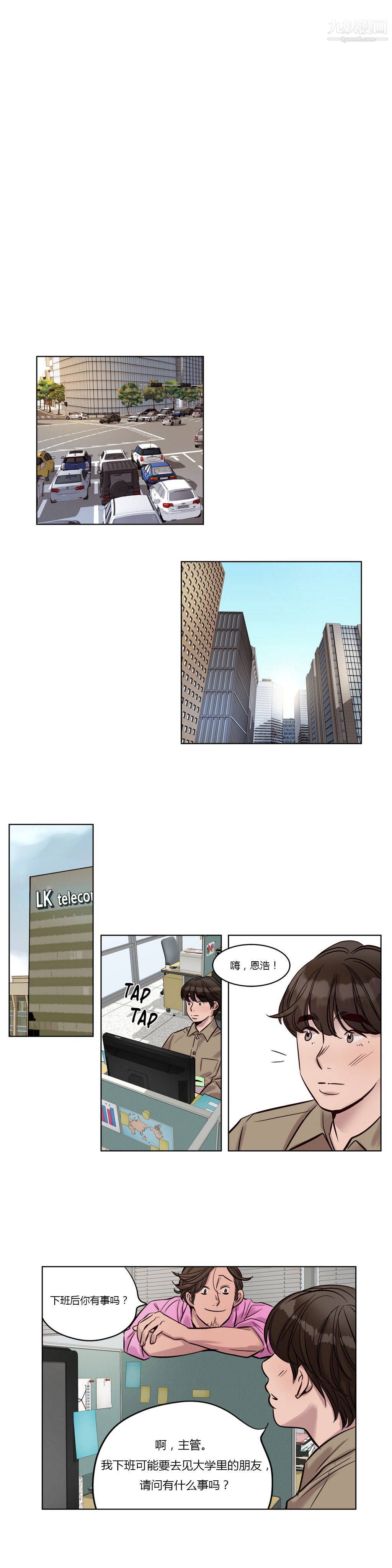 赎罪营01-74正传+外传第22话