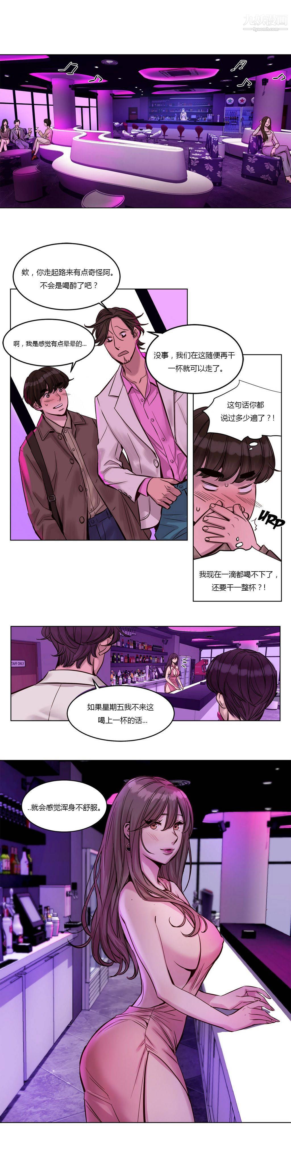 赎罪营01-74正传+外传第22话