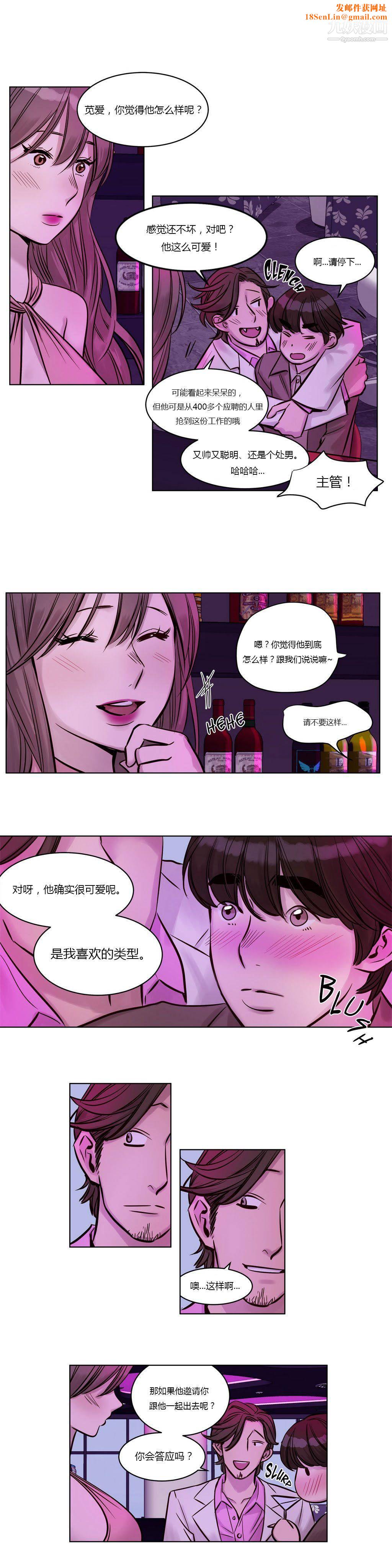 赎罪营01-74正传+外传第22话