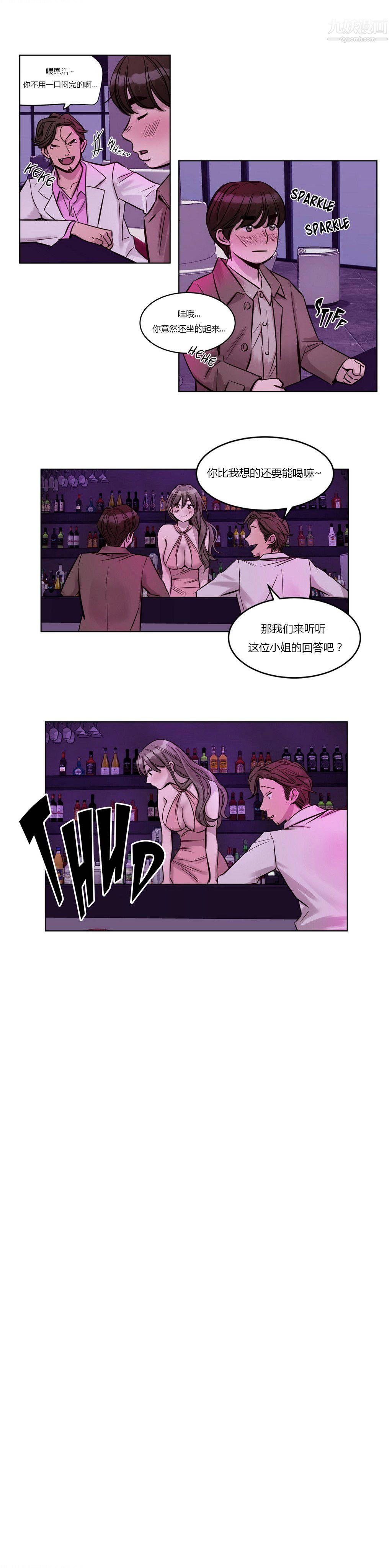 贖罪營01-74正傳+外傳第22話