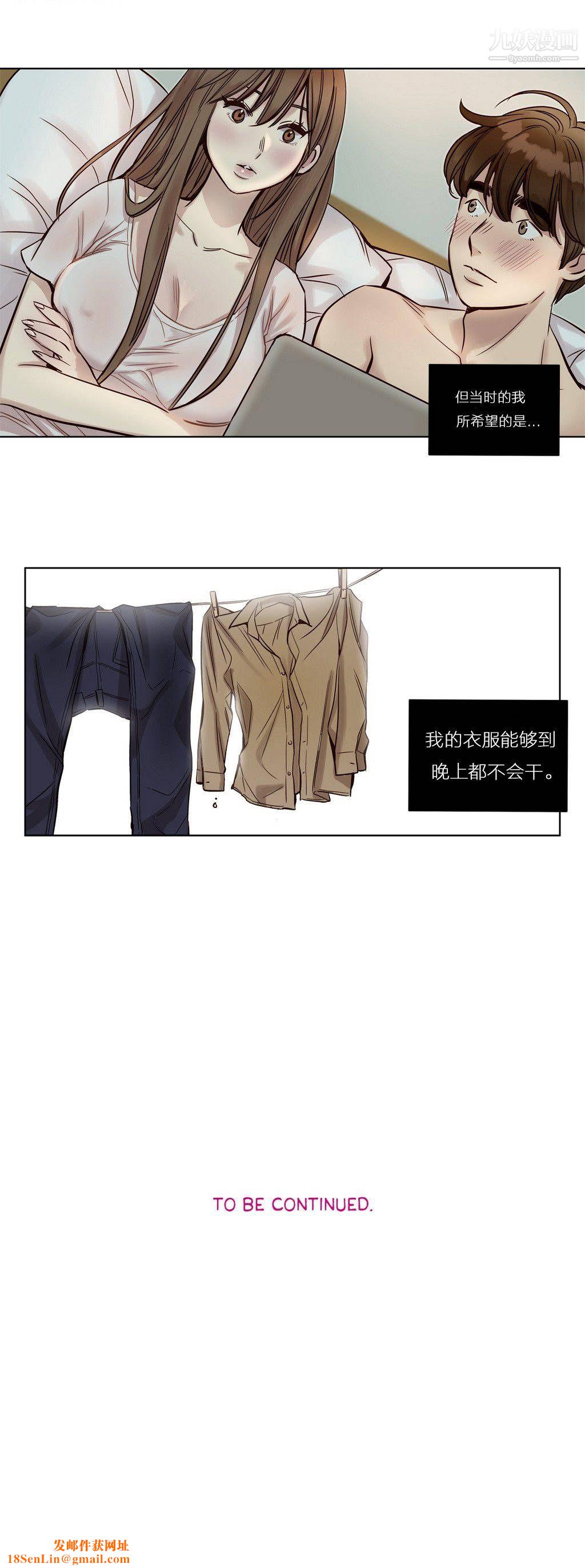 贖罪營01-74正傳+外傳第23話