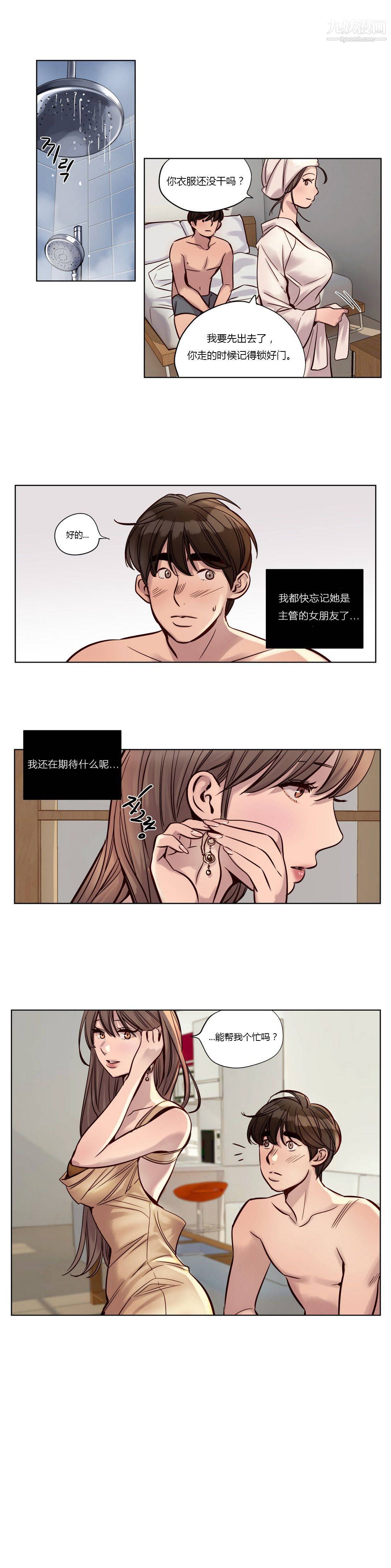赎罪营01-74正传+外传第24话