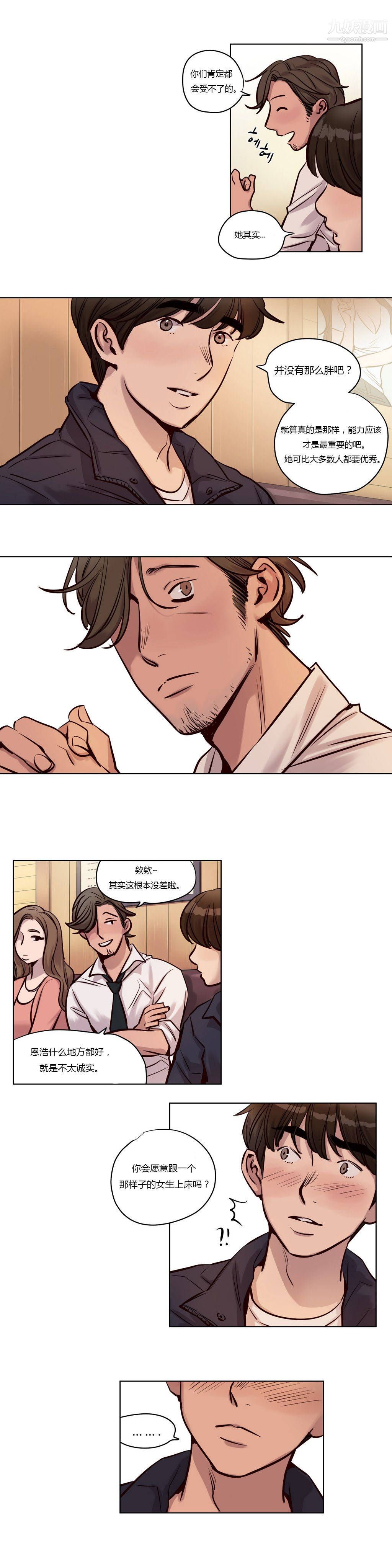 赎罪营01-74正传+外传第25话