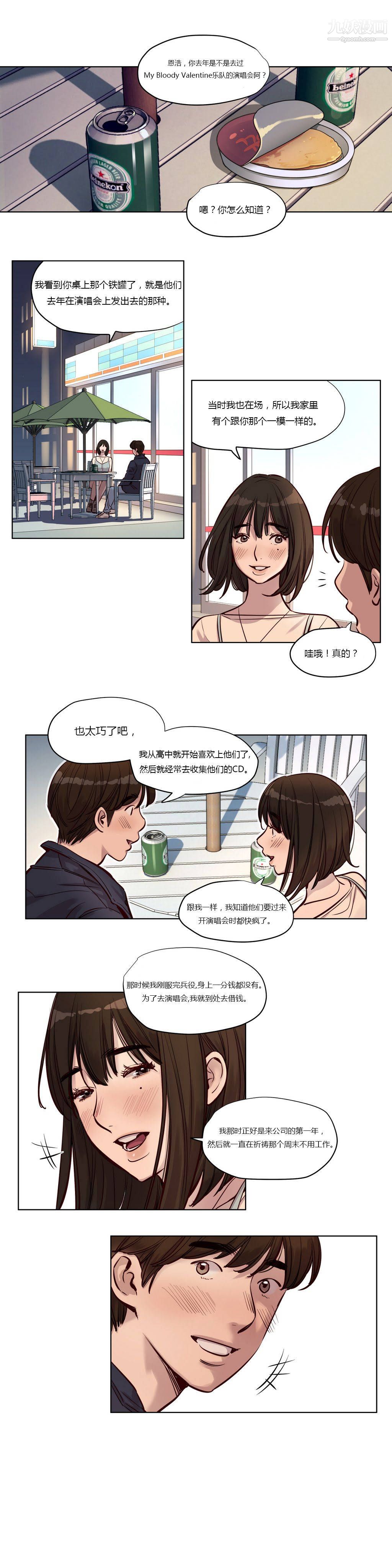 赎罪营01-74正传+外传第25话