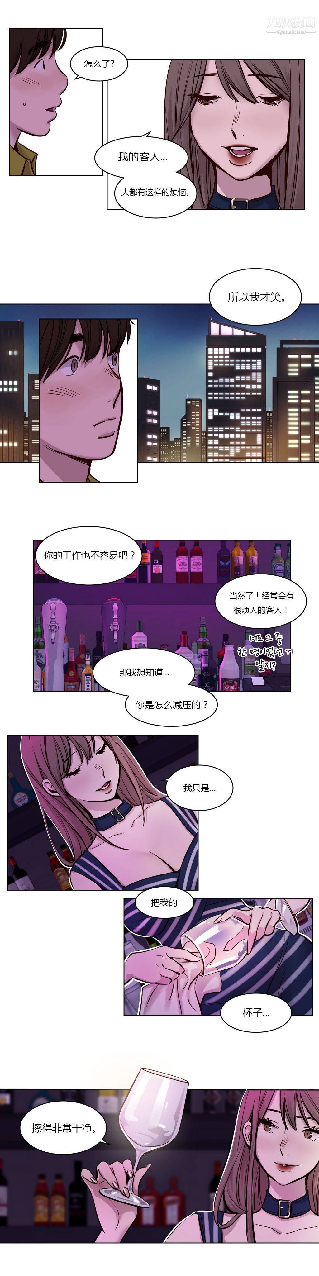 赎罪营01-74正传+外传第26话
