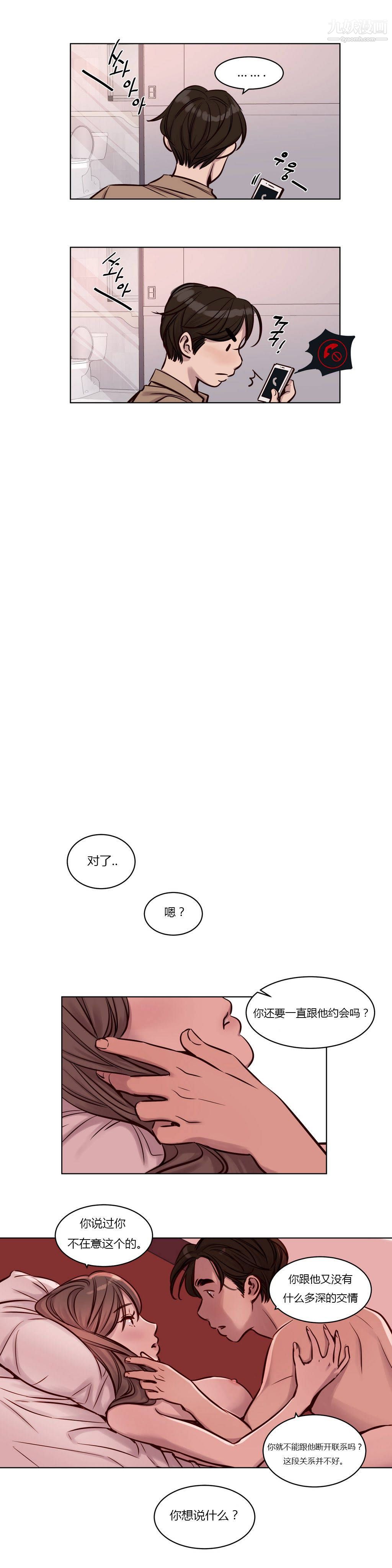赎罪营01-74正传+外传第26话