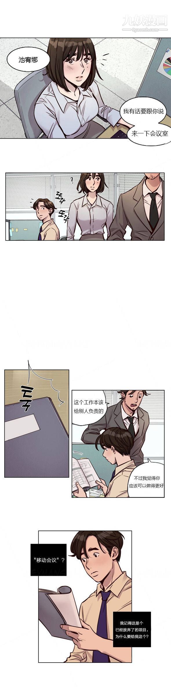 赎罪营01-74正传+外传第27话