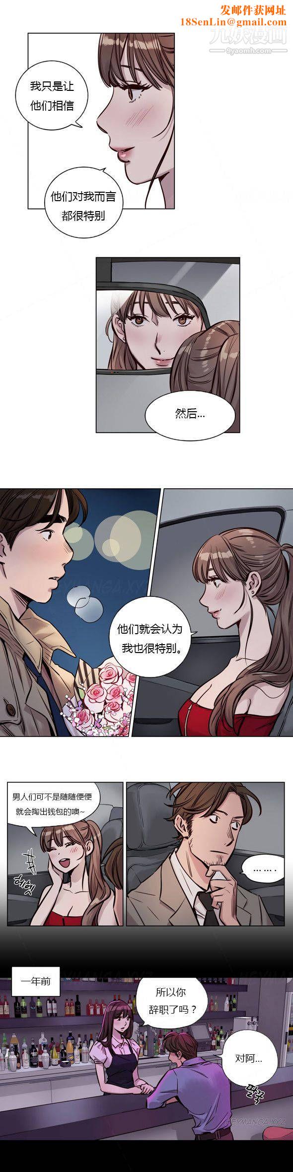 赎罪营01-74正传+外传第28话
