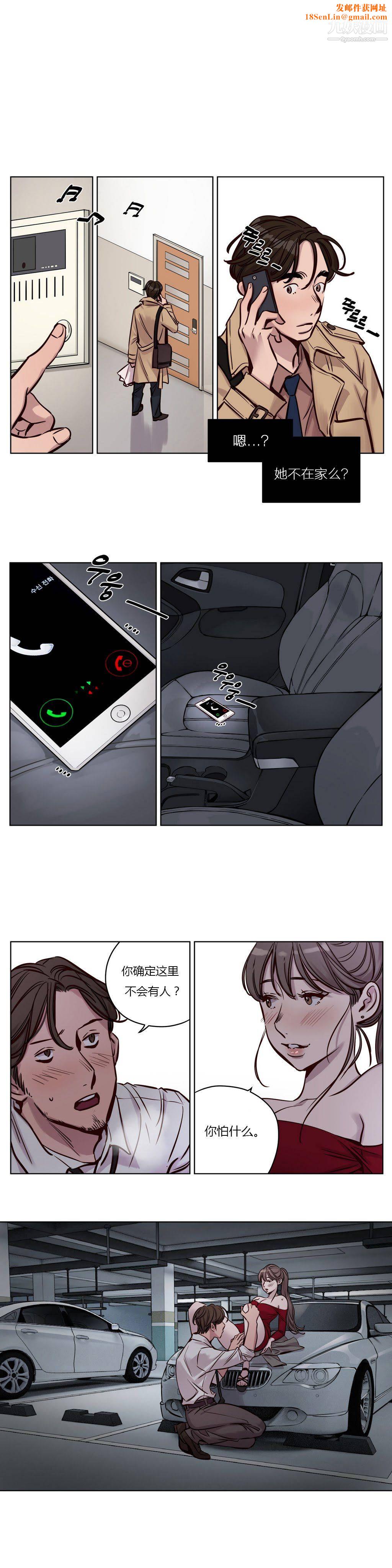 赎罪营01-74正传+外传第29话