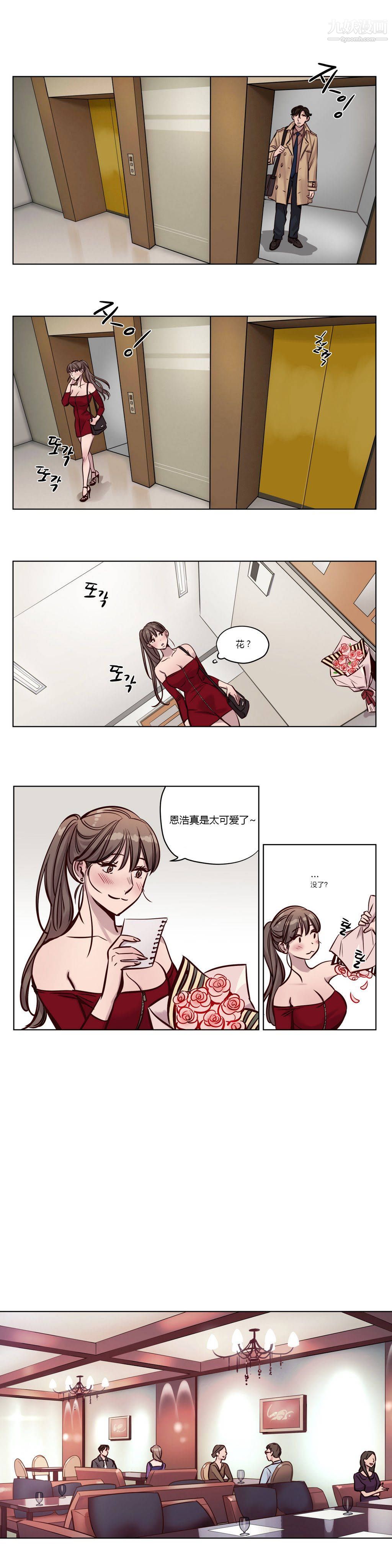 赎罪营01-74正传+外传第29话