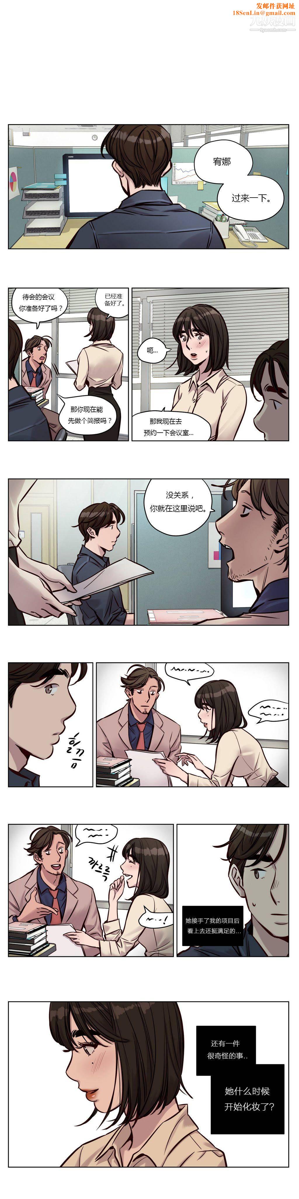 赎罪营01-74正传+外传第30话